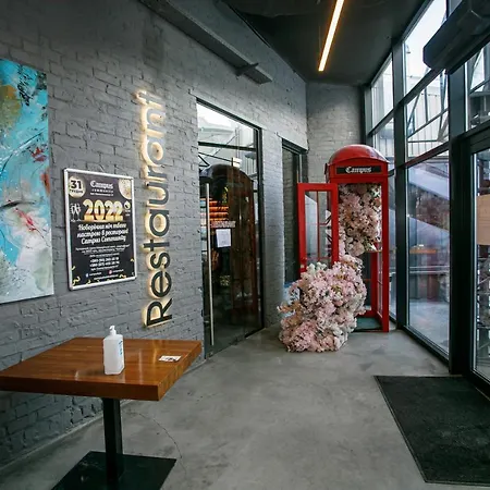 Campus Community A-rooms Kiev